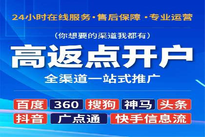 百度竞价赚钱案例：月收入稳步提升