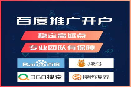 SEM竞价托管服务助力企业广告升级
