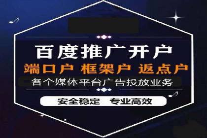 案例分享：信息流广告如何助力企业增长